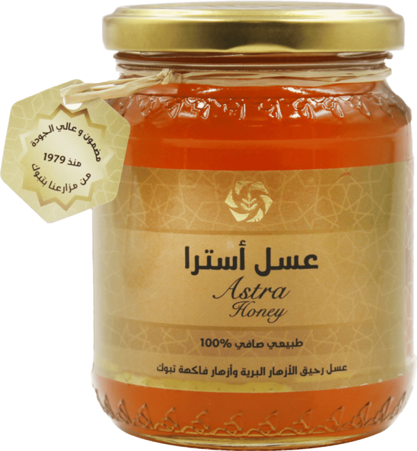 Honey