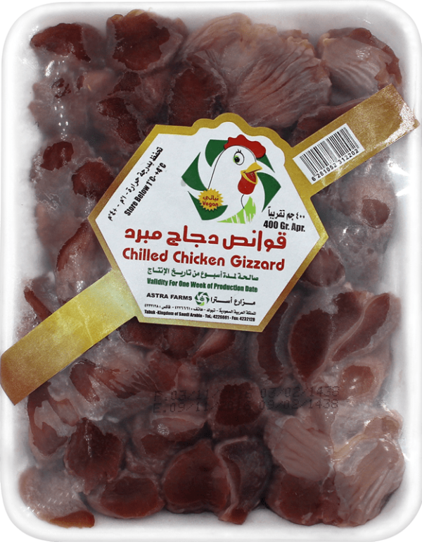 Chicken Gizzard